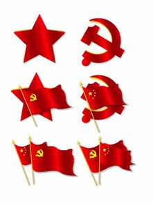 圖片免費下載 高清五星紅旗素材 高清五星紅旗模板 千圖網