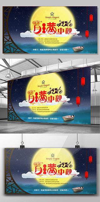 慶十一廣告設計素材免費下載 平面廣告圖片大全 千圖網