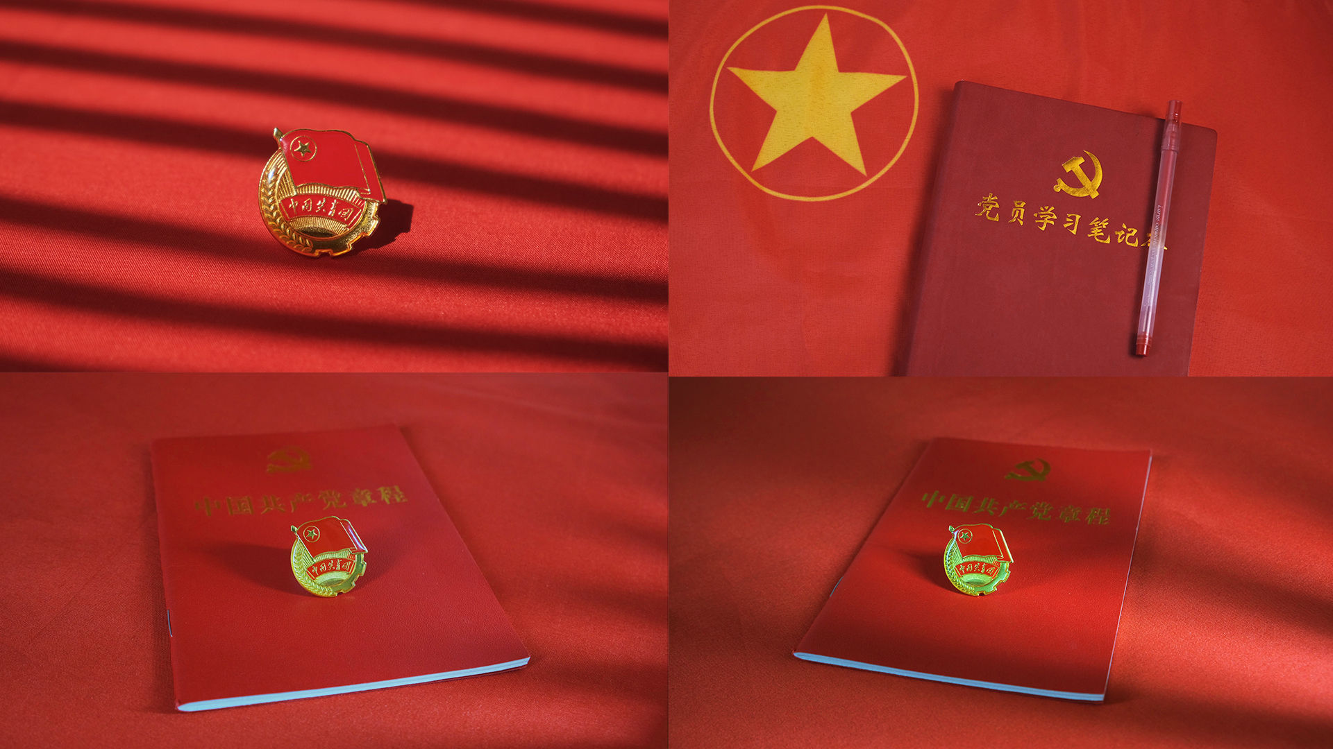 五四團旗團徽建團100周年_3840X2160_高清視頻素材下載(編號:7823091)_實拍視頻_光廠(VJ師網) www.vjshi.com