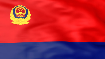 警旗 警旗_光廠(VJ師網)