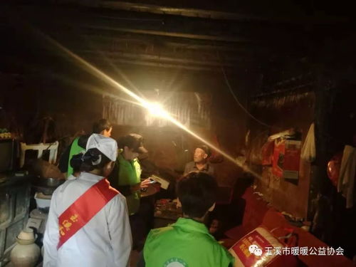 2018年玉溪暖暖公益中秋慰問送溫暖活動