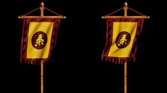 古代戰旗古代戰旗AE模板下載_光廠(VJ師網)