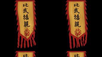 長旗長旗AE模板下載_光廠(VJ師網(wǎng))