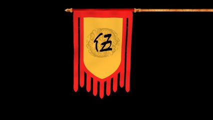 禮儀之邦led背景禮儀之邦led背景AE模板下載_光廠(VJ師網)