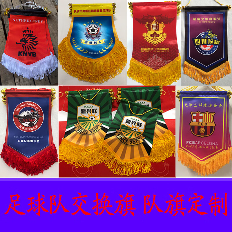 大疫無情師有愛:青年路小學家長向學校贈送錦旗_熱點聚焦_.