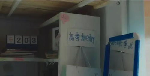 師旗——高考回憶里的那抹暖色