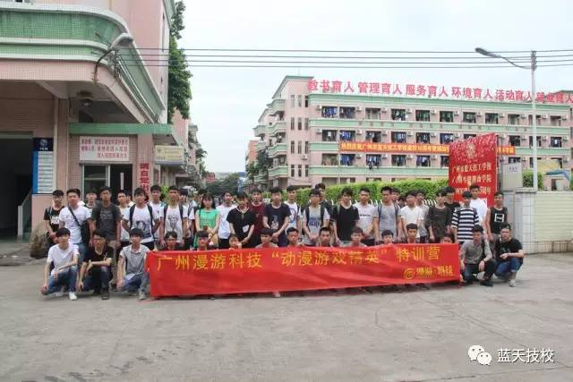 藍天技校動漫及廣告專業學生下企業實踐